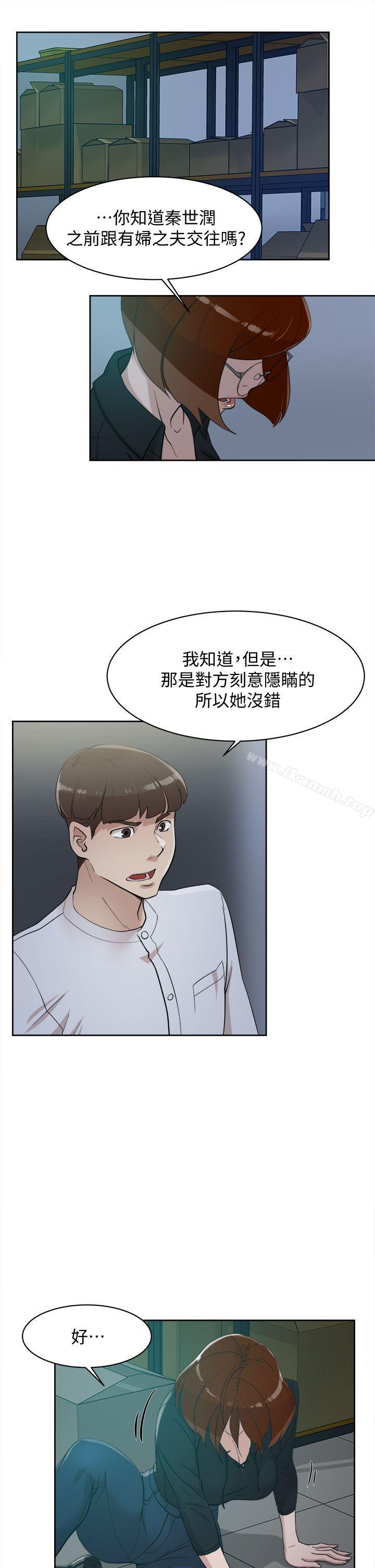 30P - 她的高跟鞋(无删减)
