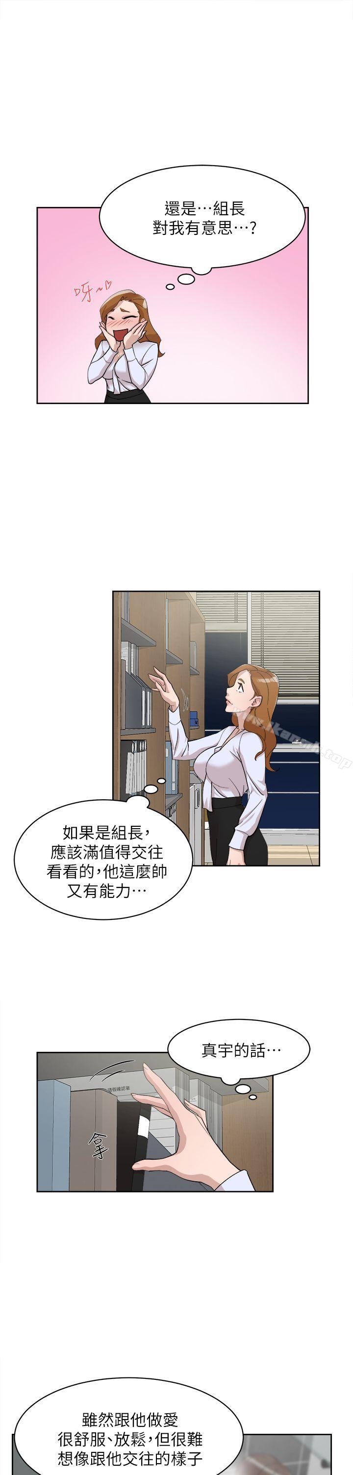 8P - 她的高跟鞋(无删减)