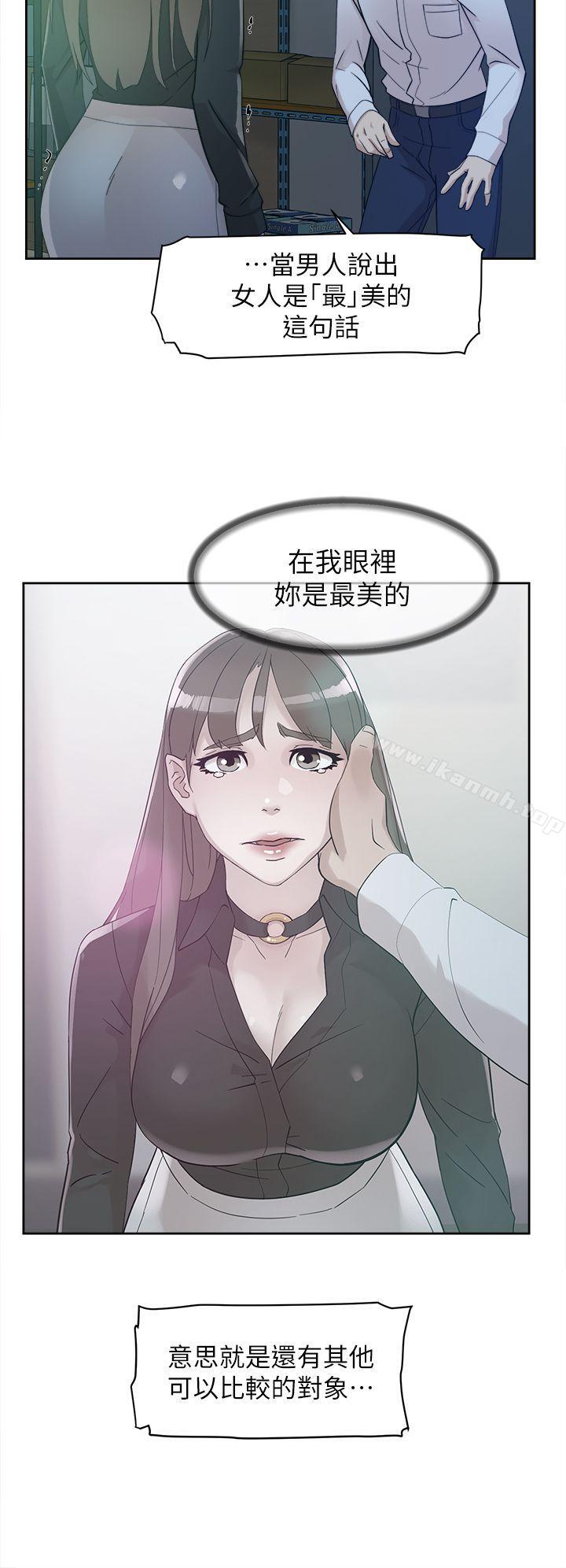 8P - 她的高跟鞋(无删减)
