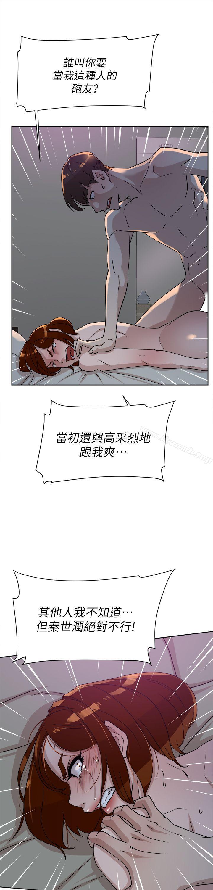 11P - 她的高跟鞋(无删减)