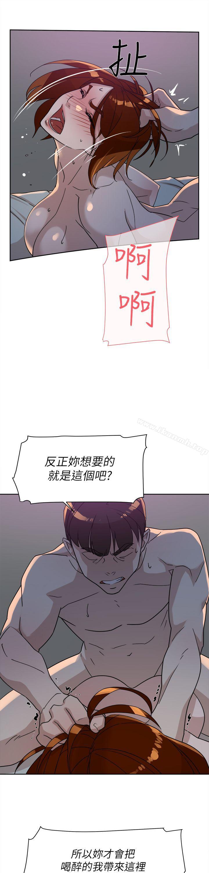 13P - 她的高跟鞋(无删减)