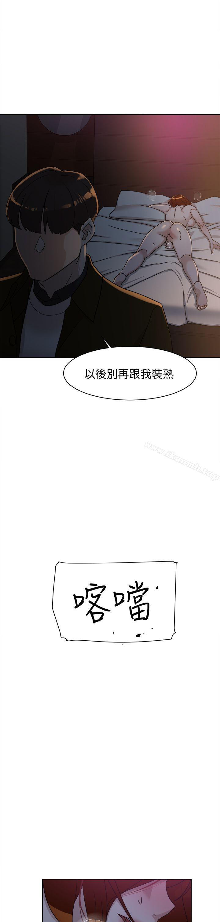 21P - 她的高跟鞋(无删减)