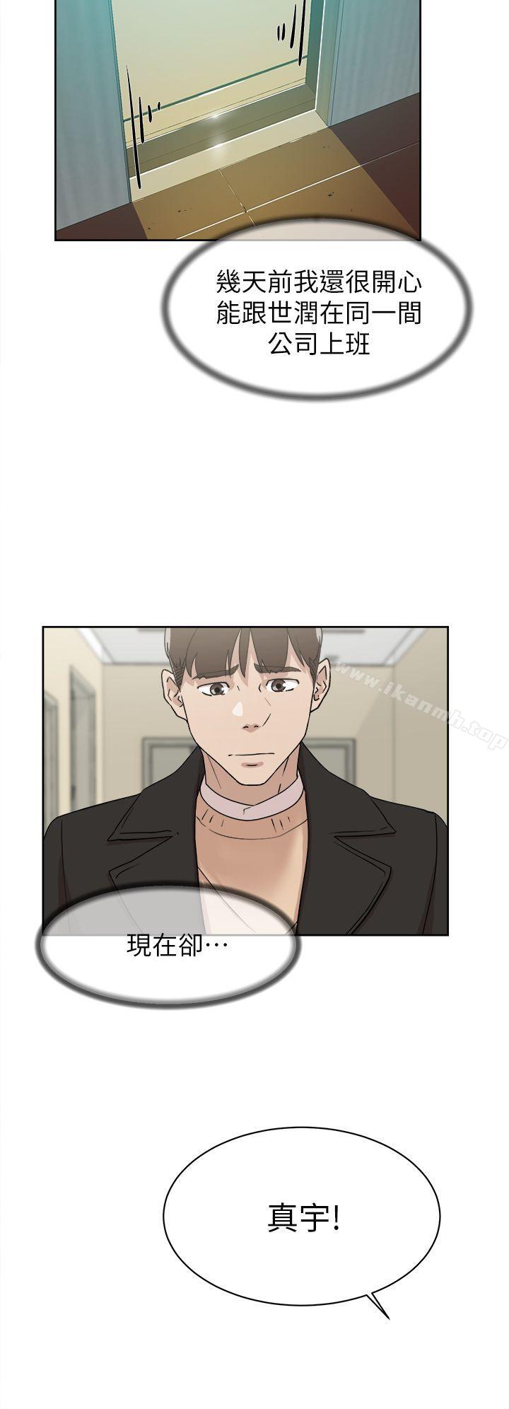28P - 她的高跟鞋(无删减)