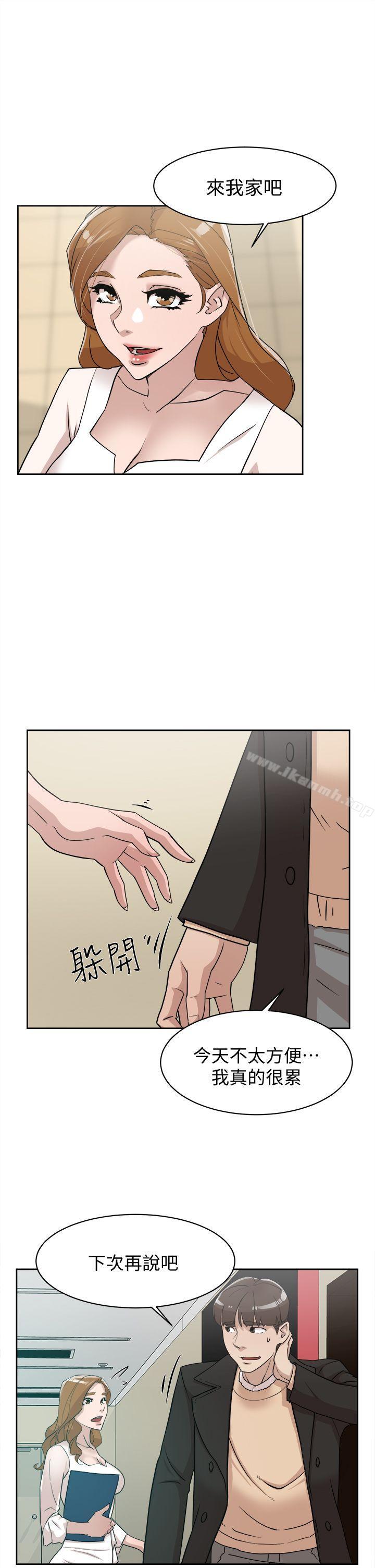 31P - 她的高跟鞋(无删减)