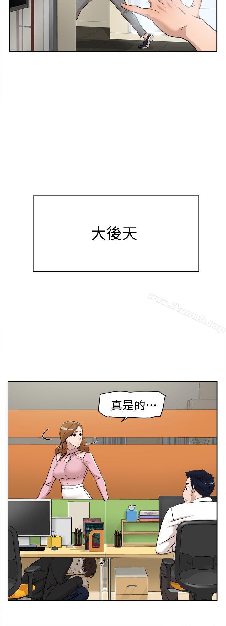 34P - 她的高跟鞋(无删减)