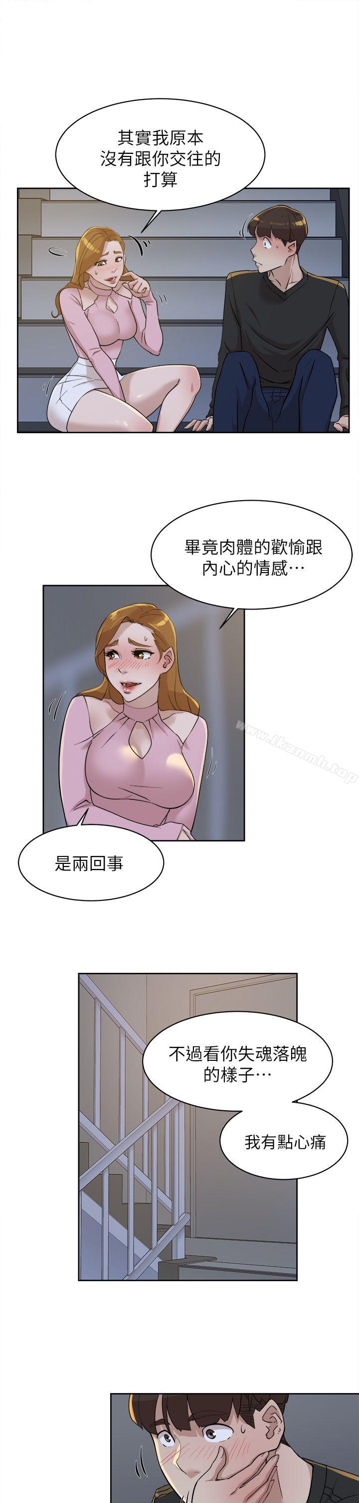 17P - 她的高跟鞋(无删减)