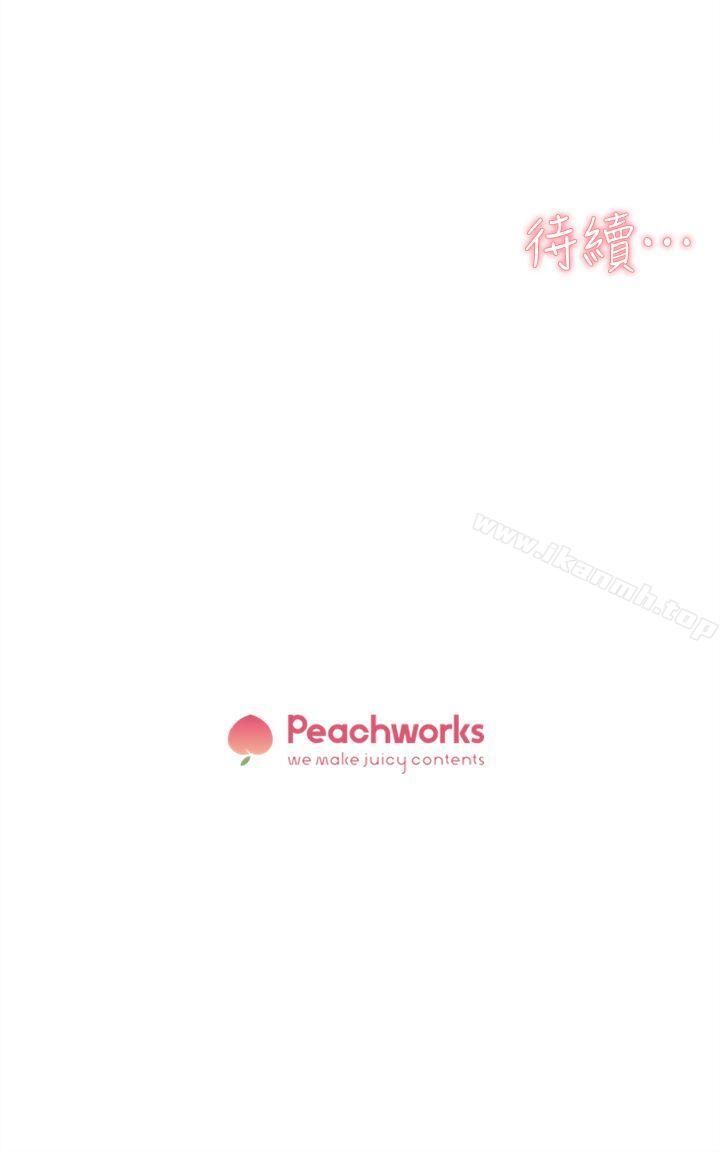 34P - 她的高跟鞋(无删减)