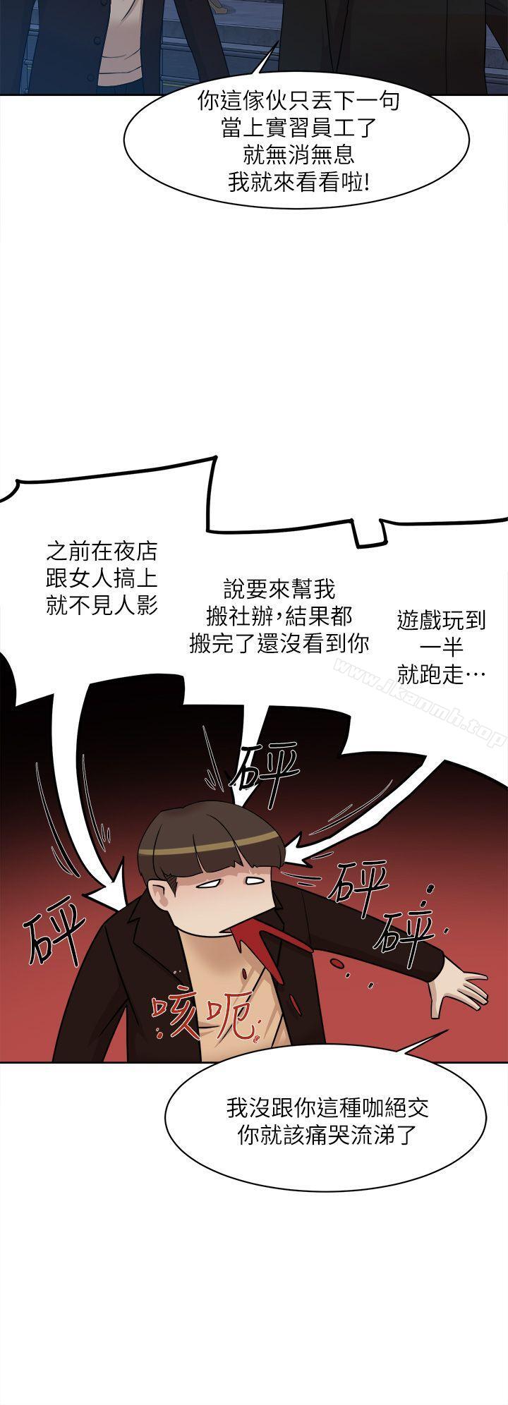 20P - 她的高跟鞋(无删减)
