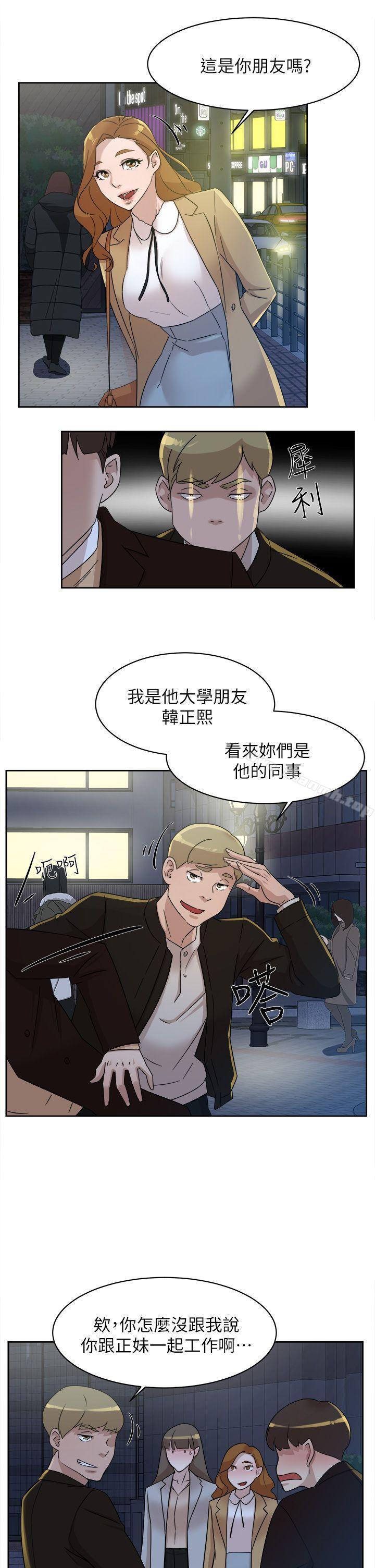 23P - 她的高跟鞋(无删减)