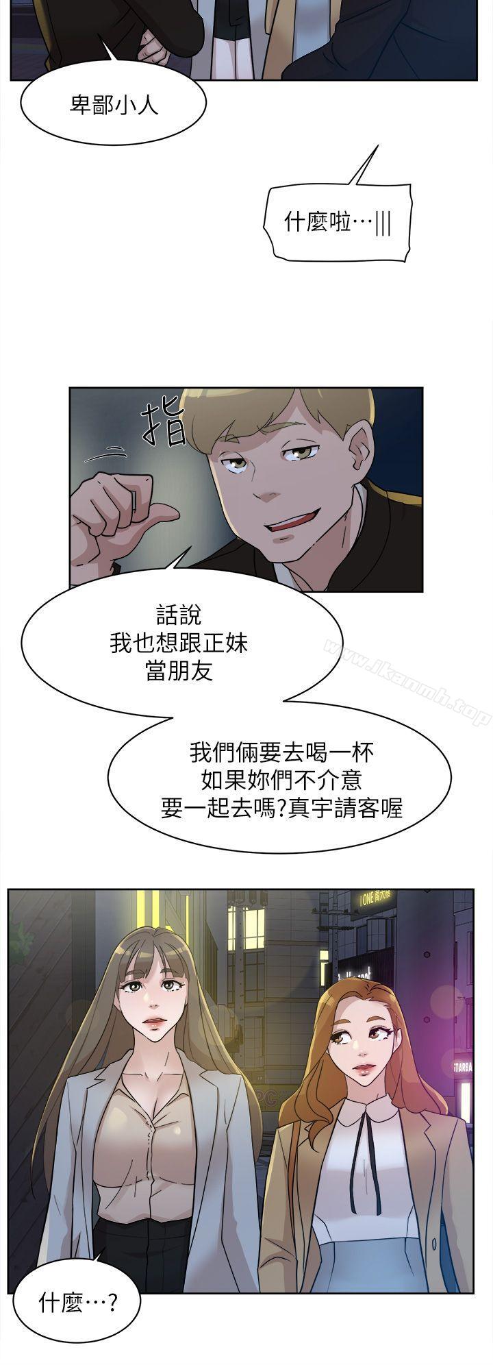 24P - 她的高跟鞋(无删减)