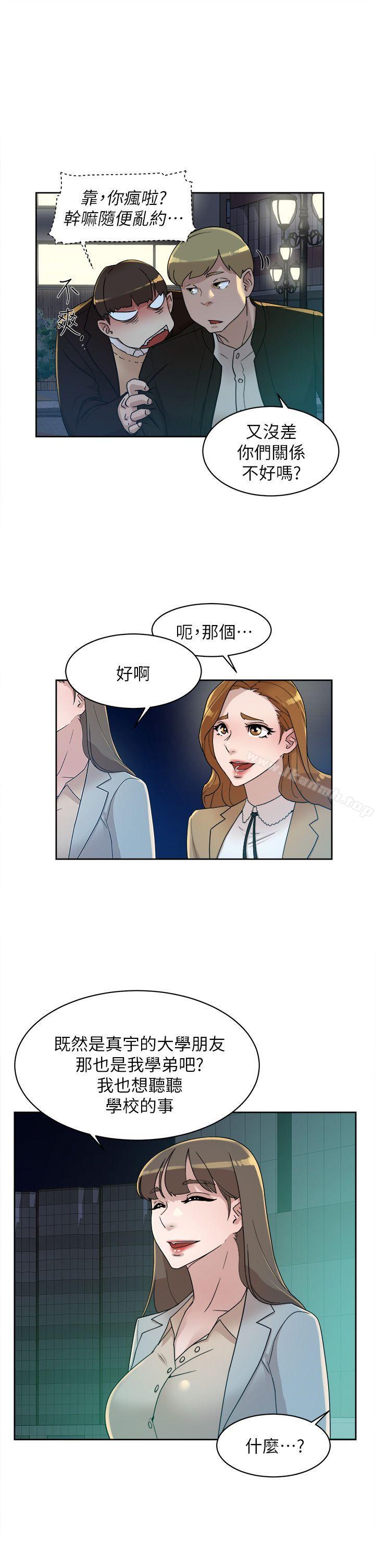 25P - 她的高跟鞋(无删减)