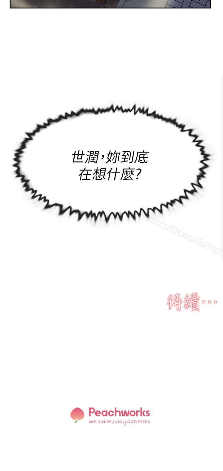 30P - 她的高跟鞋(无删减)