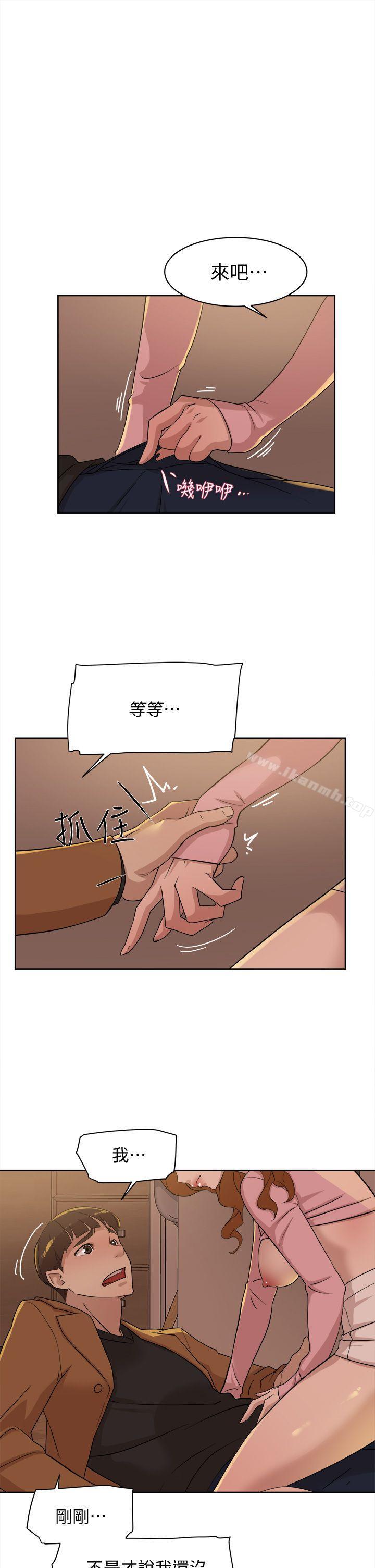 3P - 她的高跟鞋(无删减)