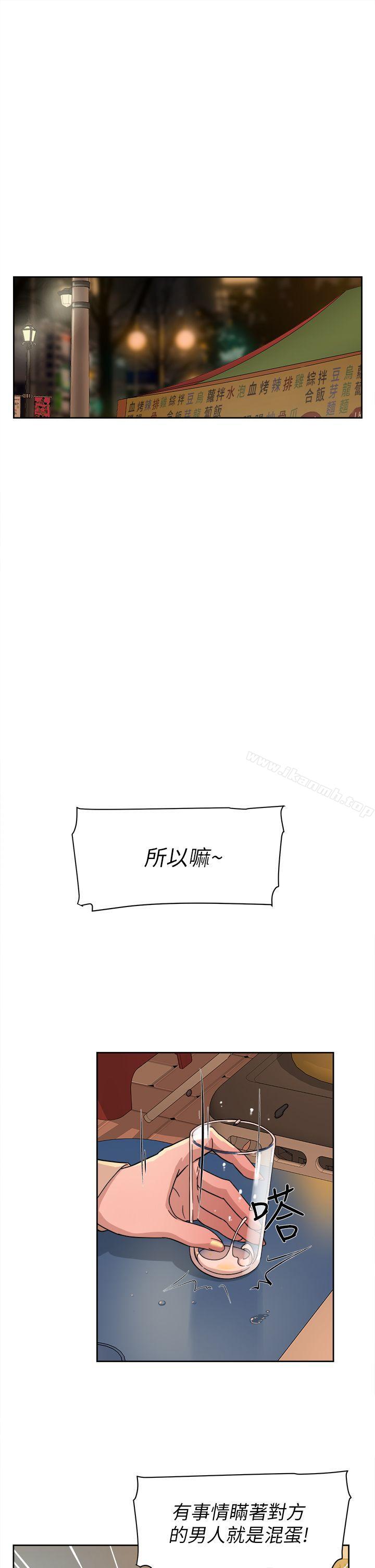 11P - 她的高跟鞋(无删减)
