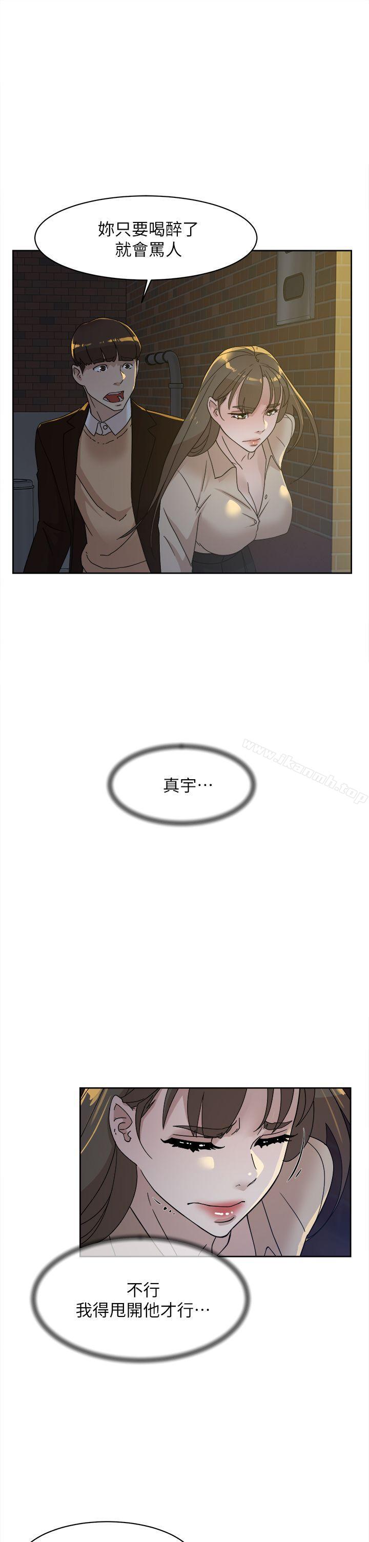19P - 她的高跟鞋(无删减)