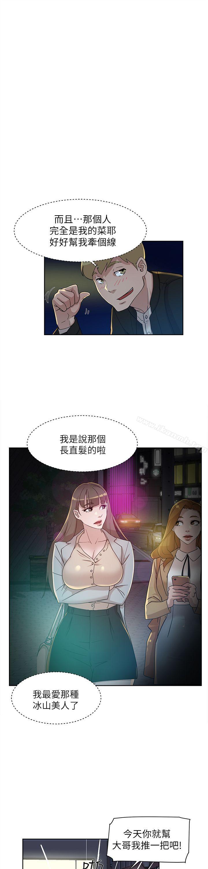 1P - 她的高跟鞋(无删减)