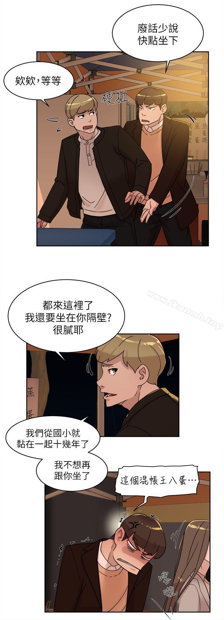 4P - 她的高跟鞋(无删减)