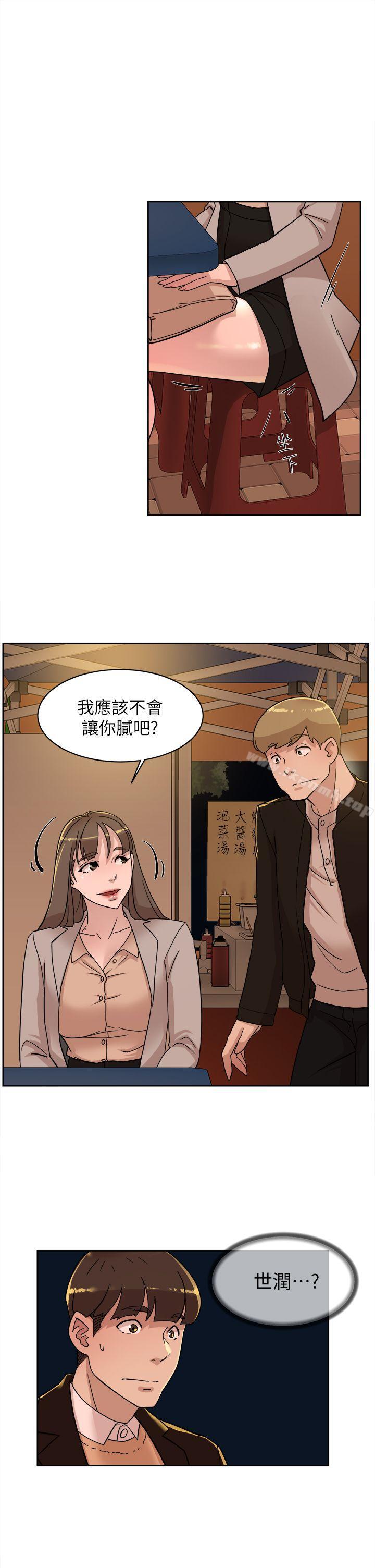 5P - 她的高跟鞋(无删减)