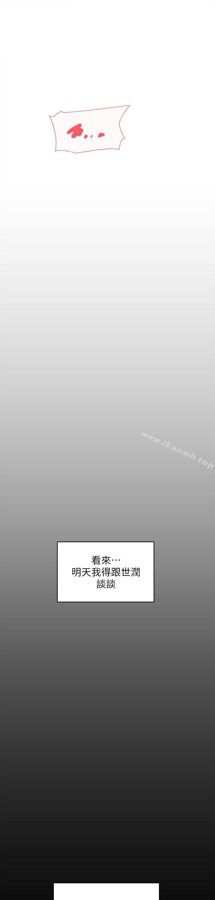 19P - 她的高跟鞋(无删减)