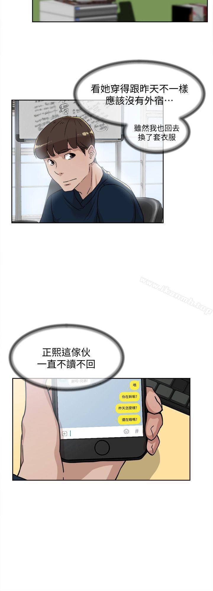 22P - 她的高跟鞋(无删减)