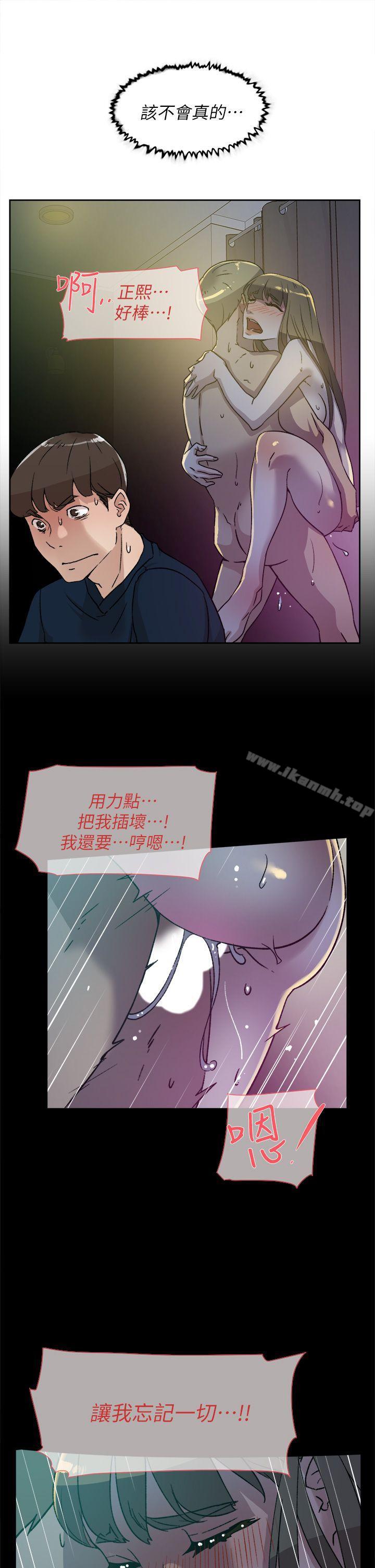 23P - 她的高跟鞋(无删减)
