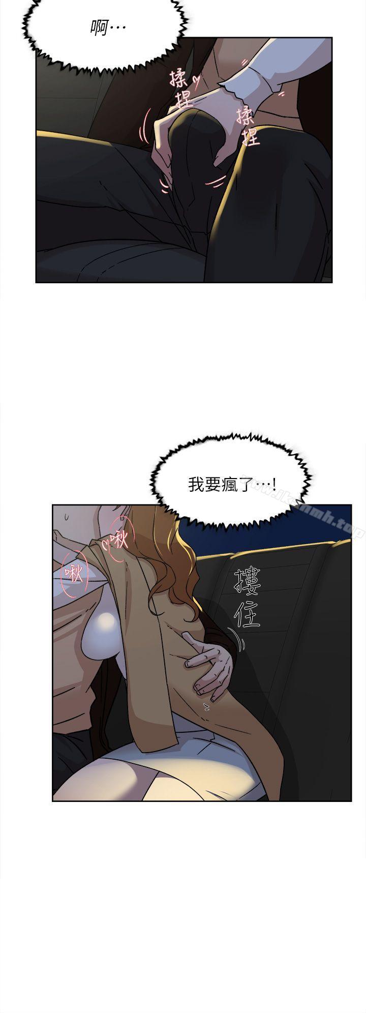 6P - 她的高跟鞋(无删减)