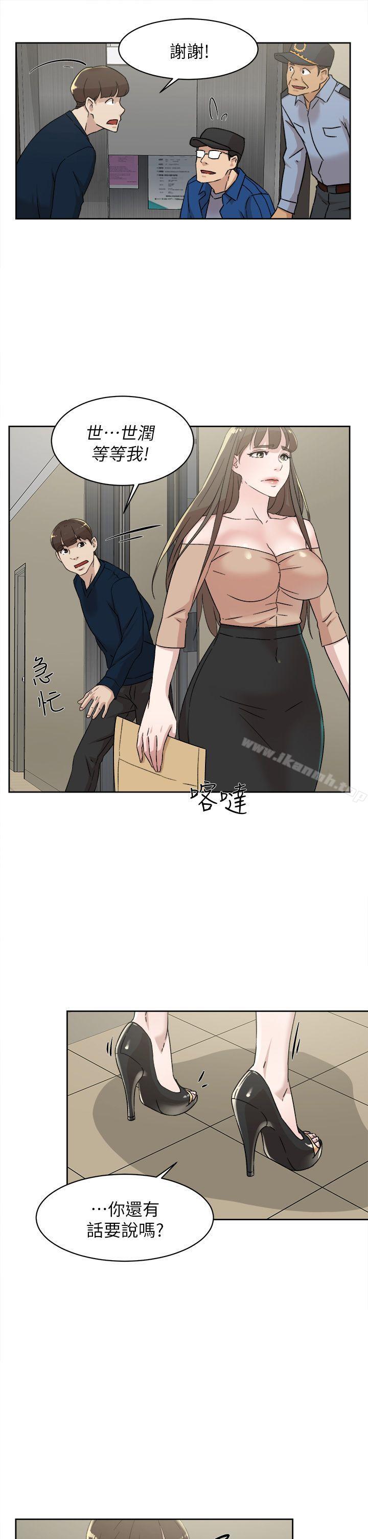23P - 她的高跟鞋(无删减)