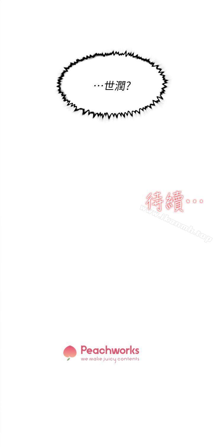 32P - 她的高跟鞋(无删减)