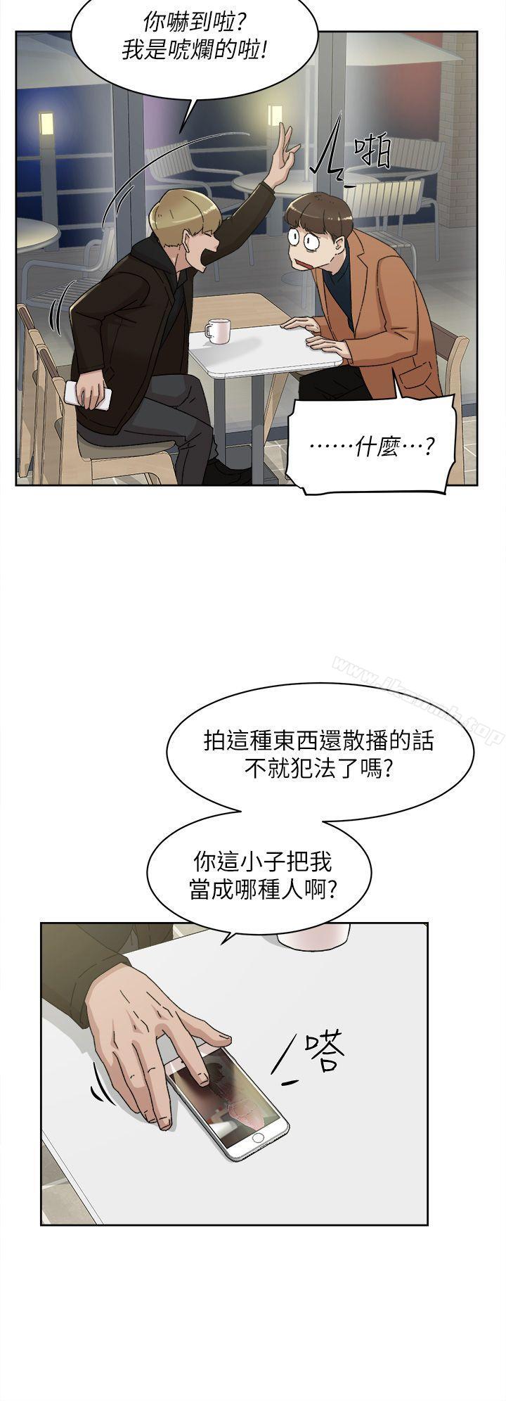 14P - 她的高跟鞋(无删减)