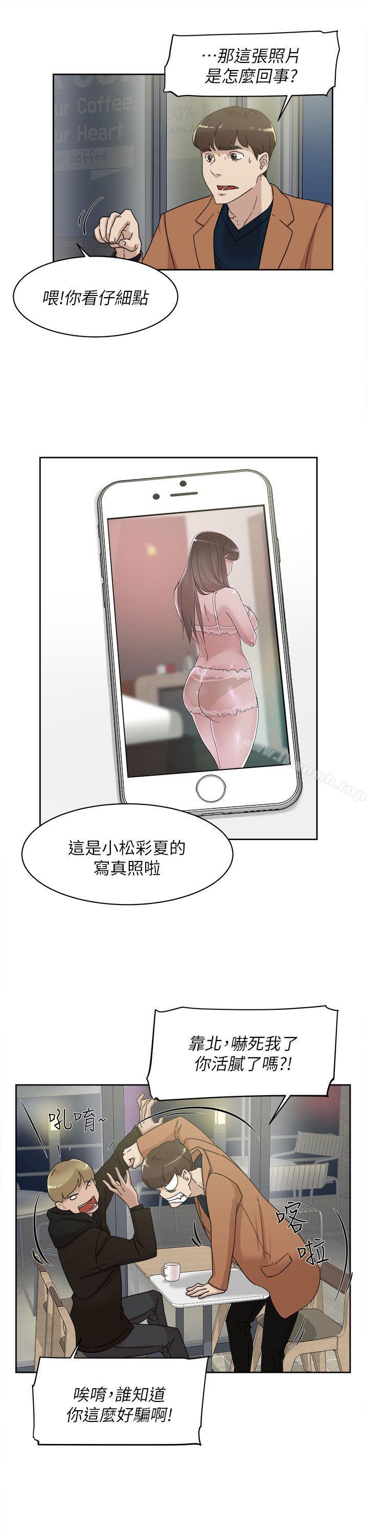 15P - 她的高跟鞋(无删减)