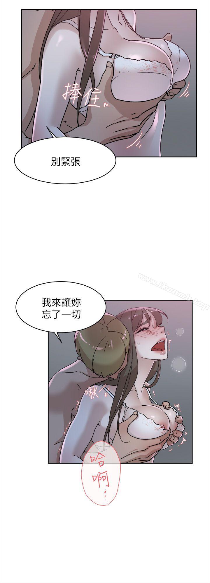 2P - 她的高跟鞋(无删减)