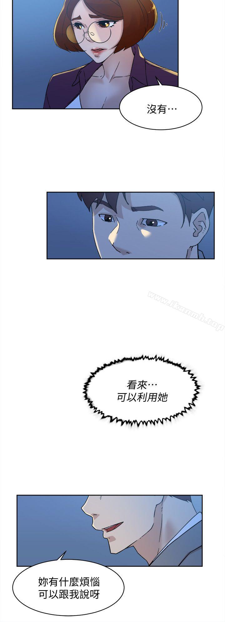 26P - 她的高跟鞋(无删减)
