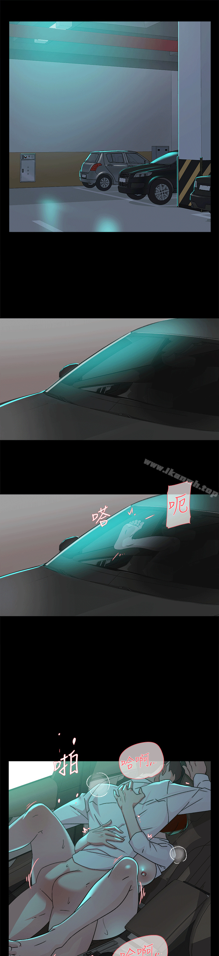 13P - 她的高跟鞋(无删减)