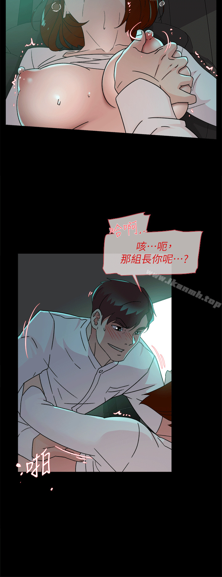 16P - 她的高跟鞋(无删减)