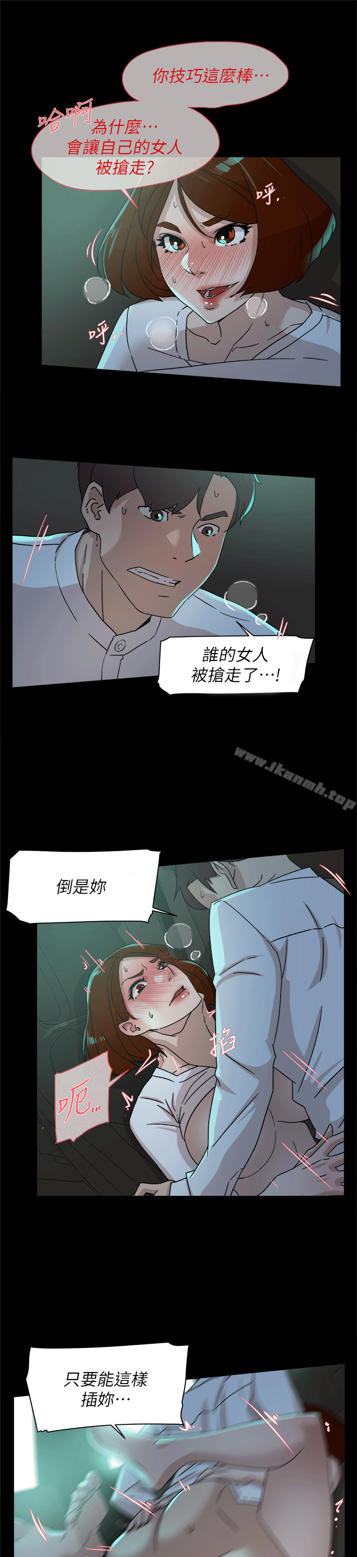 17P - 她的高跟鞋(无删减)