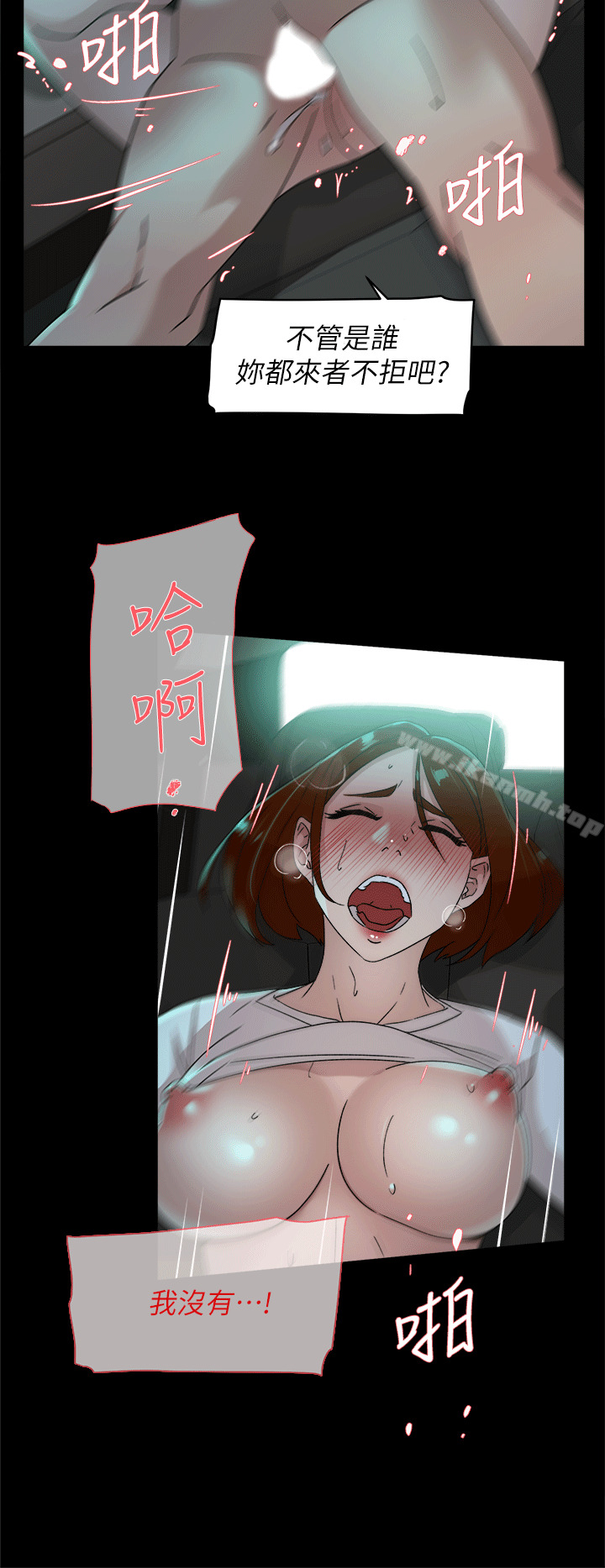 18P - 她的高跟鞋(无删减)