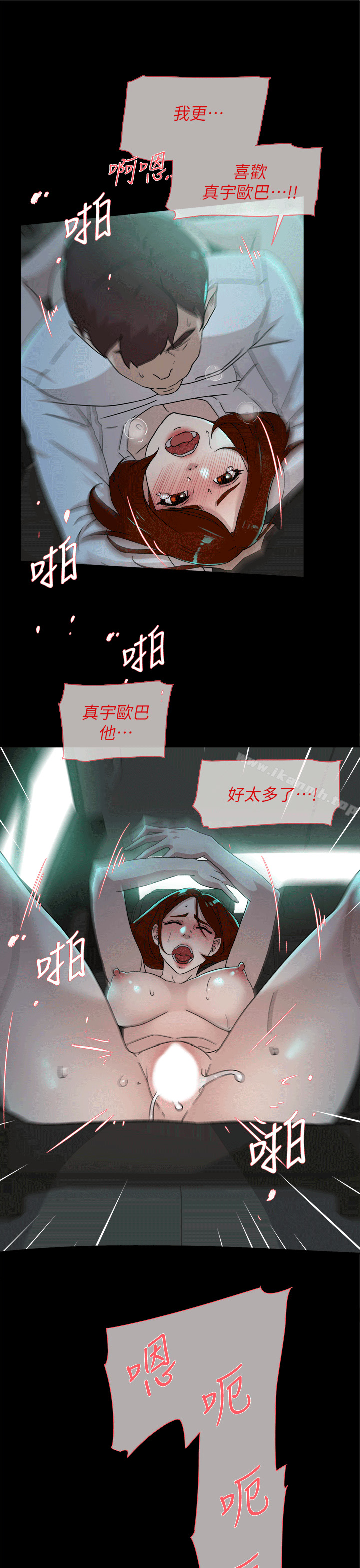 19P - 她的高跟鞋(无删减)