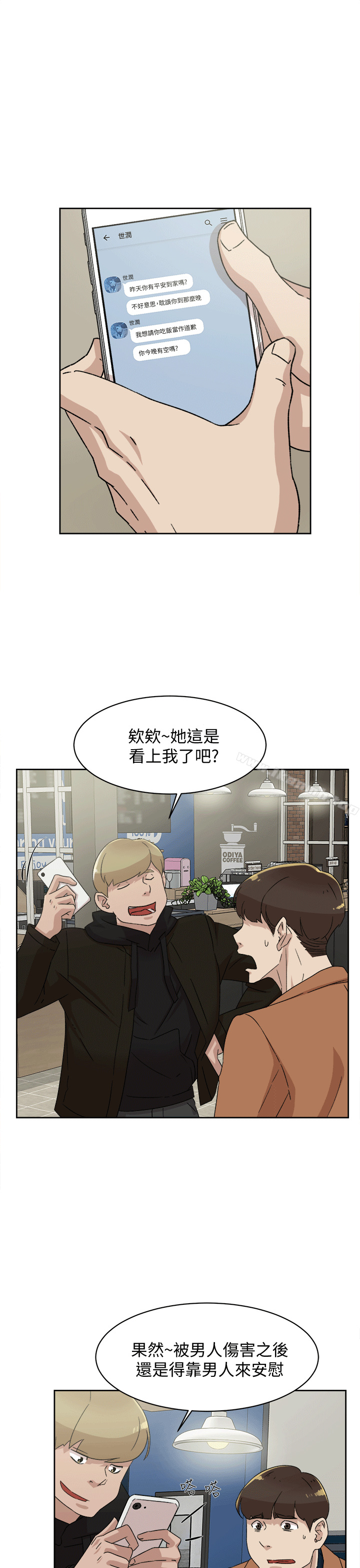 25P - 她的高跟鞋(无删减)