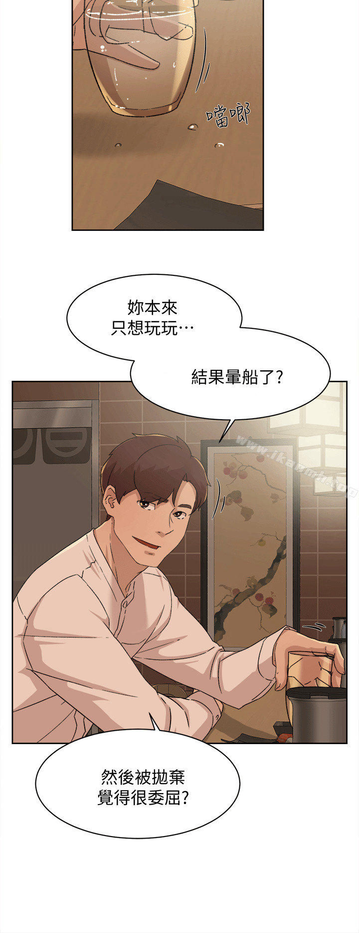 2P - 她的高跟鞋(无删减)
