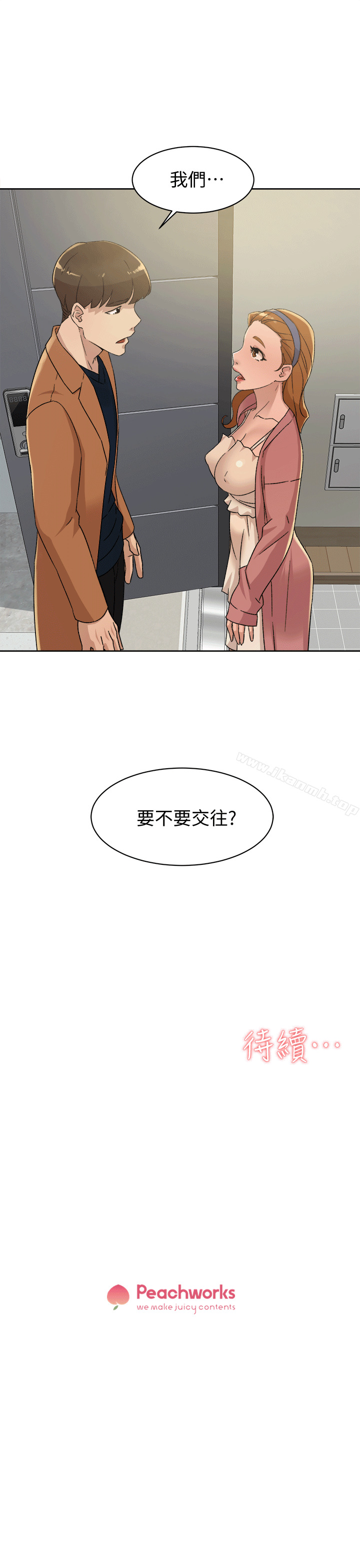 31P - 她的高跟鞋(无删减)