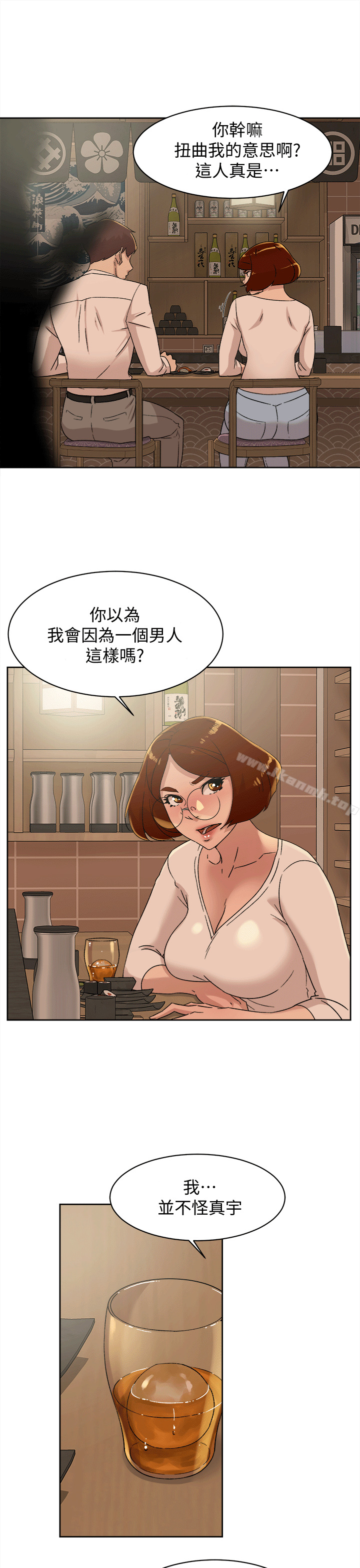 3P - 她的高跟鞋(无删减)