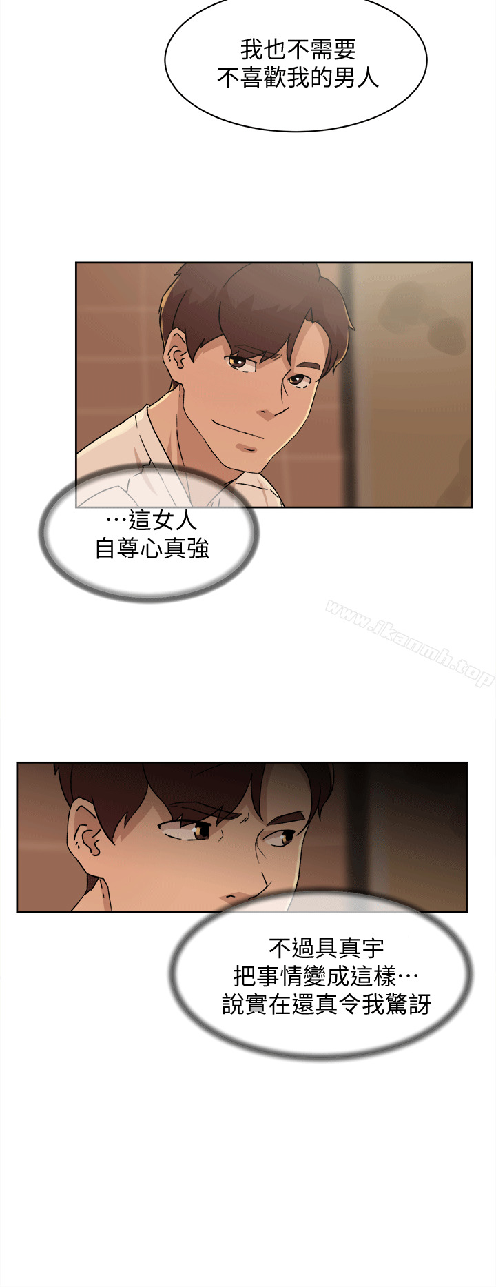 4P - 她的高跟鞋(无删减)
