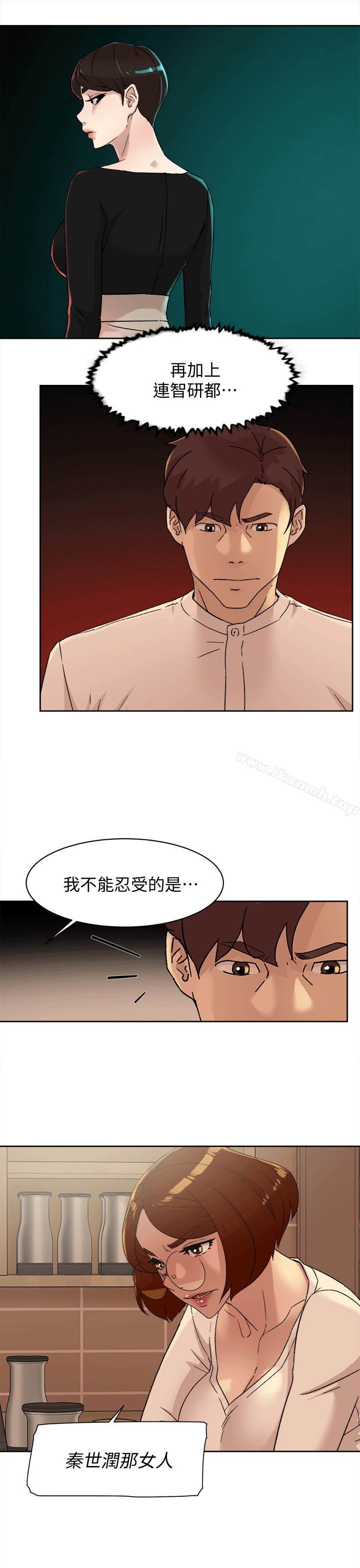 5P - 她的高跟鞋(无删减)