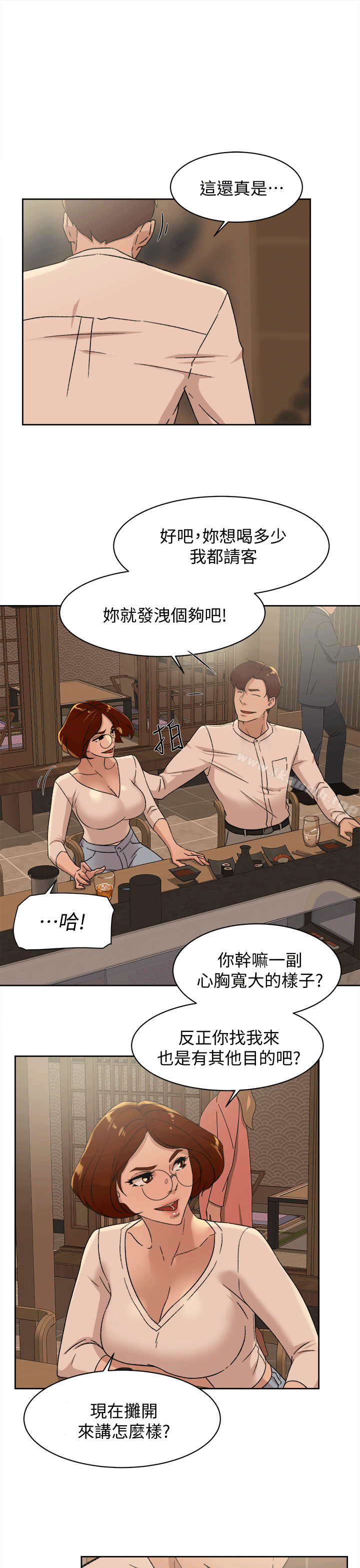 7P - 她的高跟鞋(无删减)