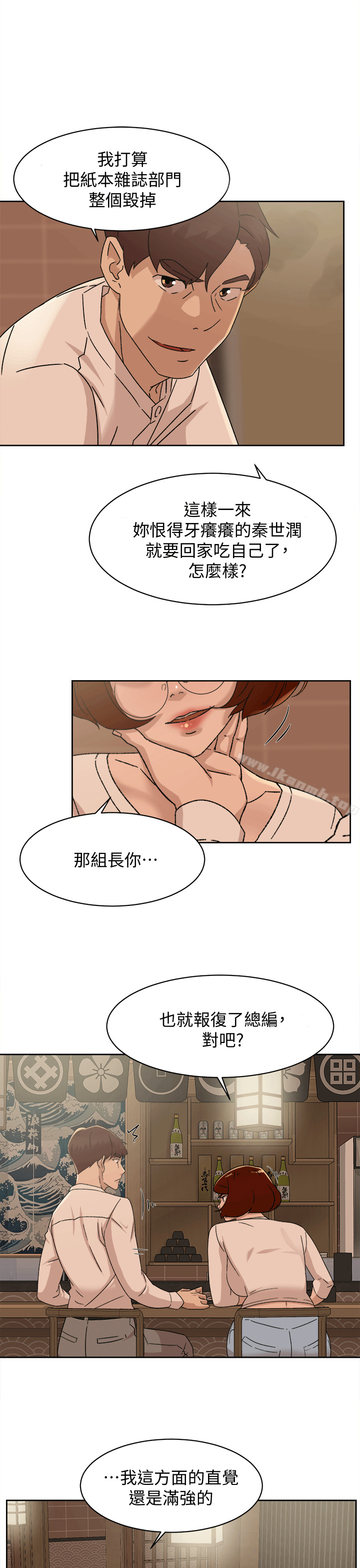 9P - 她的高跟鞋(无删减)