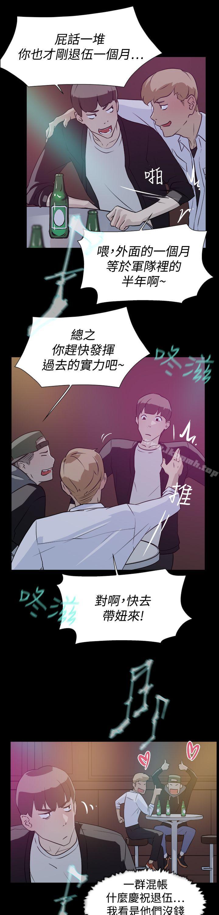 13P - 她的高跟鞋(无删减)