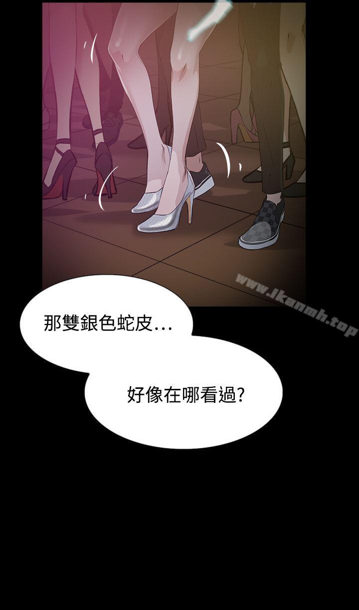 16P - 她的高跟鞋(无删减)