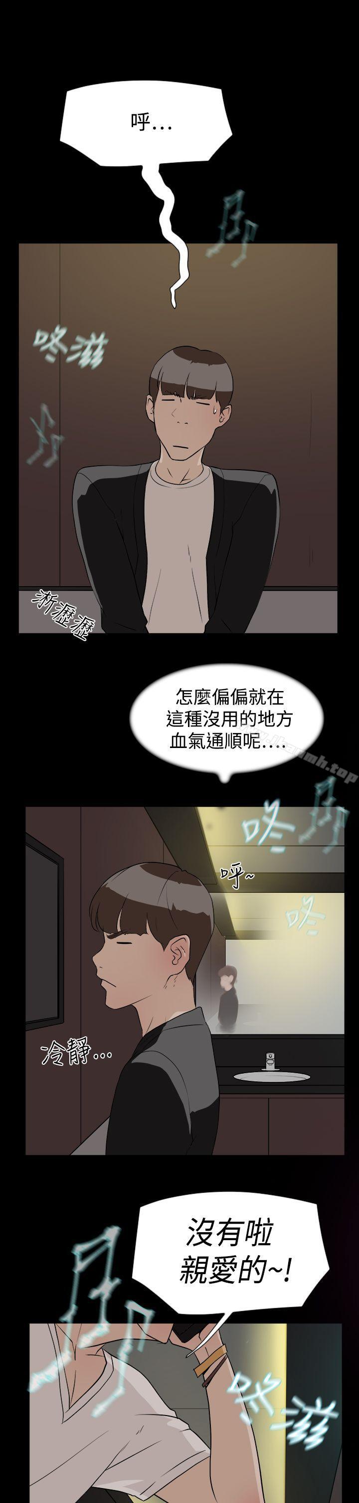 25P - 她的高跟鞋(无删减)