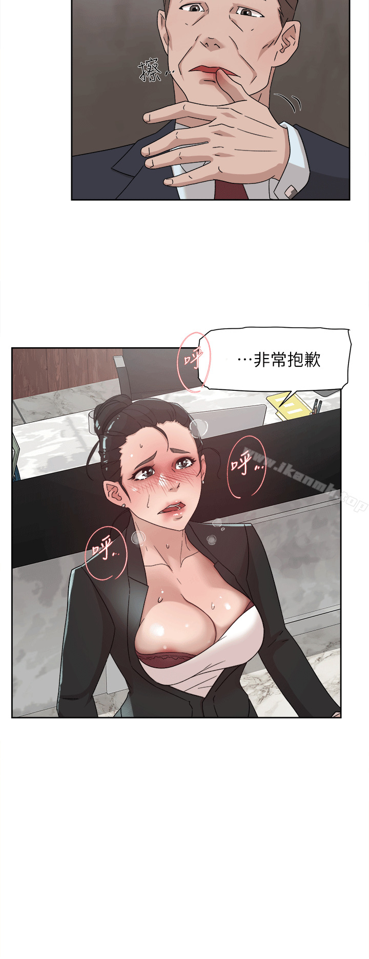 17P - 她的高跟鞋(无删减)