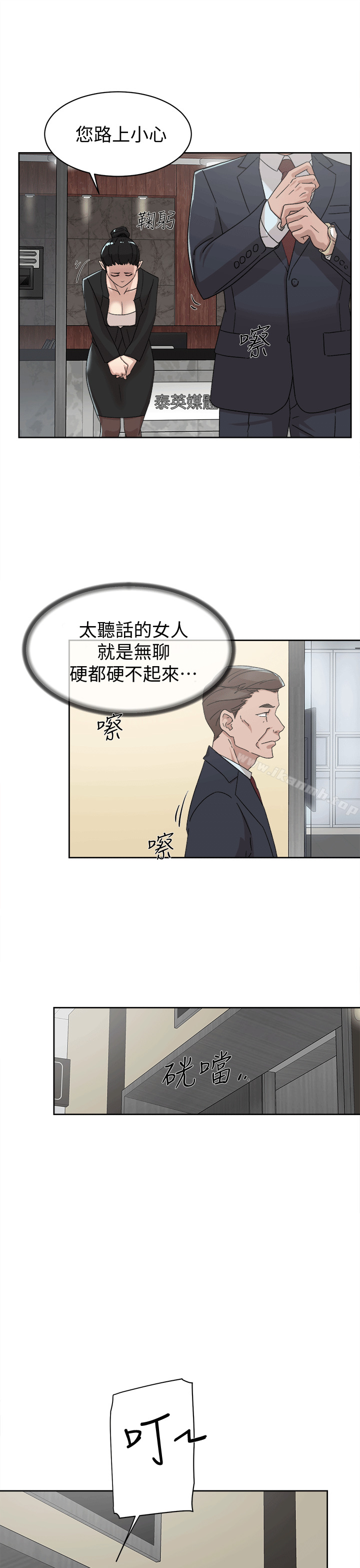 18P - 她的高跟鞋(无删减)